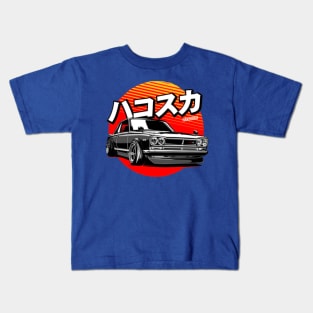 Hakosuka Skyline GTR Kids T-Shirt